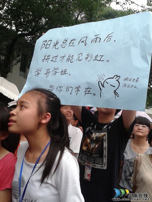 泸化中学：风雨中高三送考&nbsp;别样激情与感动(图5)