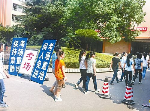 四川省54万考生今日参加普通高考