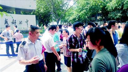 特别提醒:个别情况忘带准考证&nbsp;批准后可先考试