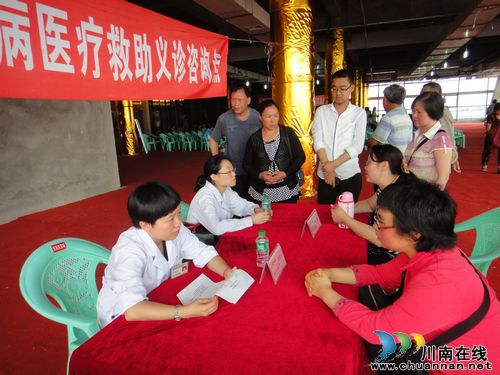 慈善泸州市启动“2013年大病医疗救助项目”(图2) 慈善泸州市启动“2013年大病医疗救助项目”(图2)