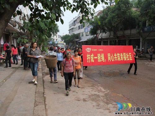 尧坝镇:社区开展“中国梦·古镇心”主题宣教活动(图1) 尧坝镇:社区开展“中国梦·古镇心”主题宣教活动(图1)