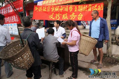 尧坝镇：社区开展“中国梦·古镇心”主题宣教活动