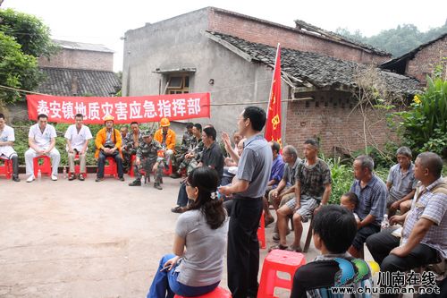 泰安镇：组织开展地质灾害应急疏散演练