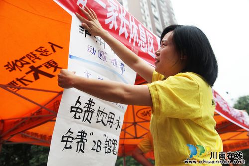 高考第一天泸州:高考中的义务服务(图)(图7)