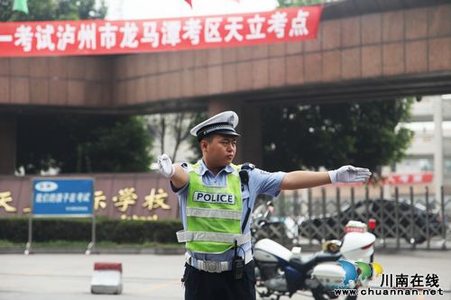 高考第一天泸州:高考中的义务服务(图)