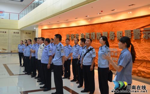 长航泸州公安组织民警到警示基地接受教育(图1) 长航泸州公安组织民警到警示基地接受教育(图1)