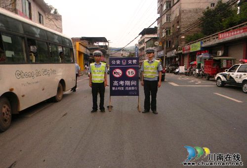 泸州交警护航莘莘高考学子(图1) 泸州交警护航莘莘高考学子(图1)