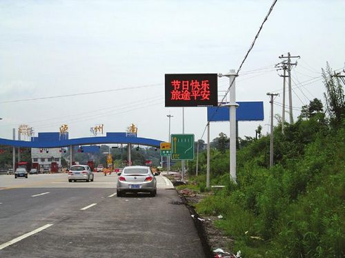 端午第一天&nbsp;3万辆车敞跑泸渝高速