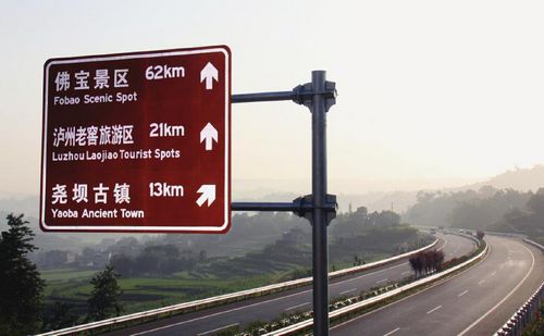 泸州:投资20亿&nbsp;打造佛宝玉兰山景区