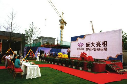 公园地产或成自贡楼市主流