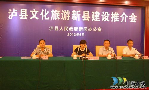 【吃喝玩乐】7月底泸县龙桥文化生态园开园(图1) 【吃喝玩乐】7月底泸县龙桥文化生态园开园(图1)