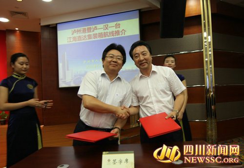 “泸州造”即将启航台湾 川鄂共同打造海峡两岸“亲上亲”