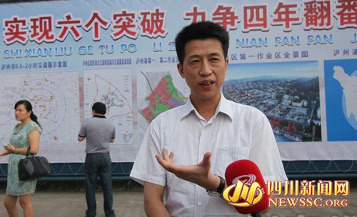 “泸州造”即将启航台湾 川鄂共同打造海峡两岸“亲上亲”