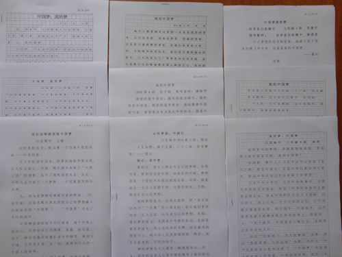 一曼故里:手抄报征文助推“中国梦”正能量(图1) 一曼故里:手抄报征文助推“中国梦”正能量(图1)