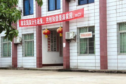 自贡李桥镇20多居民被领工资 镇政府"吃空饷"?(图1) 自贡李桥镇20多居民被领工资 镇政府"吃空饷"?(图1)