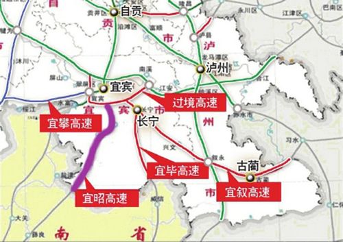 宜昭高速进入设计阶段&nbsp;高县将终结无高速历史