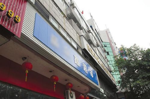 自贡:开发商一房二卖 网上备案成摆设?(图2) 自贡:开发商一房二卖 网上备案成摆设?(图2)