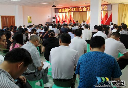 通滩镇：排查风险点&nbsp;全力做好安全生产