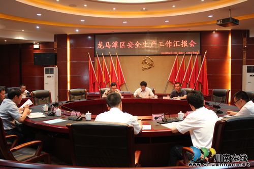 泸州市副市长刘云率队检查龙马潭区安全生产工作(图1)