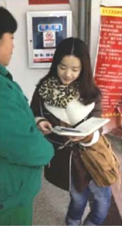 关注泸州残疾女孩当选江苏大学生年度人物