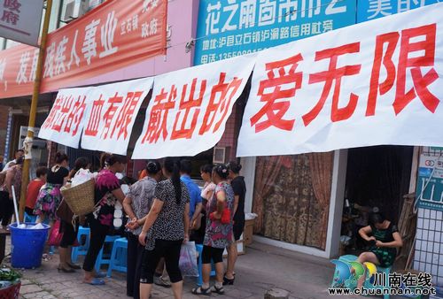 立石镇:义务献血者冒着酷暑实践“爱心梦”(图1) 立石镇:义务献血者冒着酷暑实践“爱心梦”(图1)
