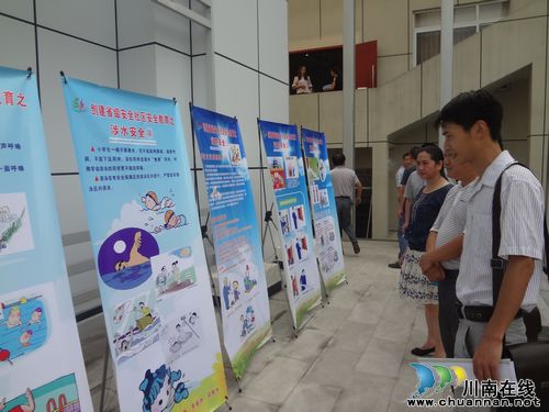 华阳街道:开展创建“省级安全社区”知识培训讲座(图1) 华阳街道:开展创建“省级安全社区”知识培训讲座(图1)
