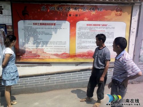 纳溪区：“以案说法”明法理&nbsp;平安创建文明行