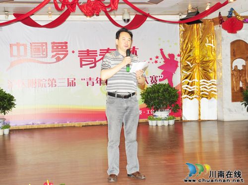 泸医附院举办"中国梦•青春梦"青年礼仪风采大赛(图1) 泸医附院举办"中国梦•青春梦"青年礼仪风采大赛(图1)