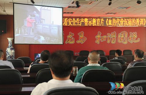 龙马潭区国税局认真落实干部作风整顿(图2) 龙马潭区国税局认真落实干部作风整顿(图2)