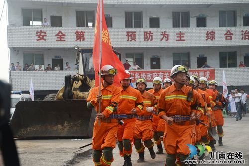泸县举行2013年山洪地灾应急演练