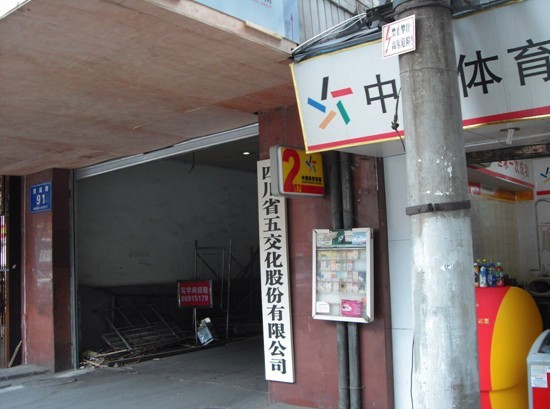 打工仔高处作业触电摔伤死亡谁负责?(图1) 打工仔高处作业触电摔伤死亡谁负责?(图1)