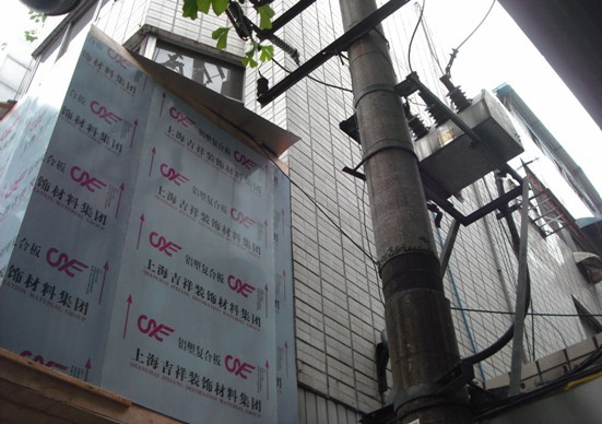 打工仔高处作业触电摔伤死亡谁负责?(图2) 打工仔高处作业触电摔伤死亡谁负责?(图2)