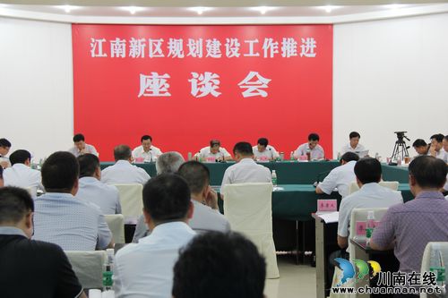 蒋辅义、刘强调研江南新区合江特色农业示范园(图2) 蒋辅义、刘强调研江南新区合江特色农业示范园(图2)
