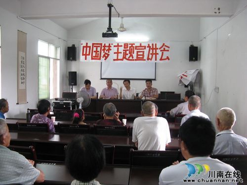 龙马潭区统战部到联系村开展“中国梦”主题教育宣讲活动(图1) 龙马潭区统战部到联系村开展“中国梦”主题教育宣讲活动(图1)