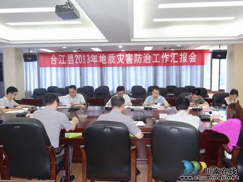 泸州市政府督查组督查合江县地质灾害防治工作(图1)