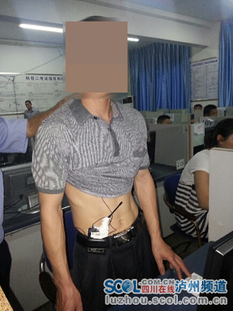 身绑对讲机、摄像头&nbsp;泸州驾考再抓作弊考生