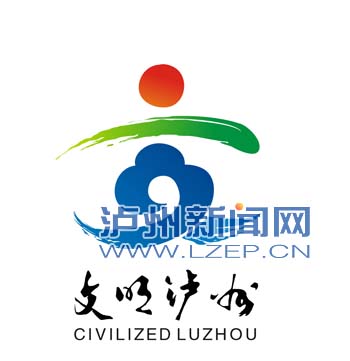 泸州文明小姐弟变身了&nbsp;泸州元素十足