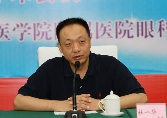 川南五地市首届眼科学术会议在泸州召开(图3)