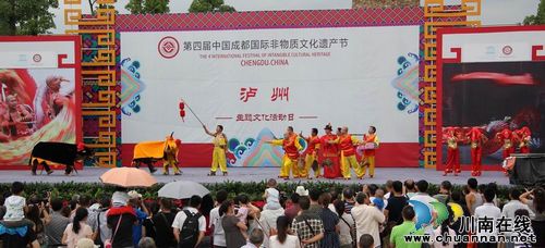非遗节“收官”：泸州非遗主题日演出压轴(图1)