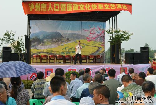 华阳街道：人口暨廉政文化走进新村