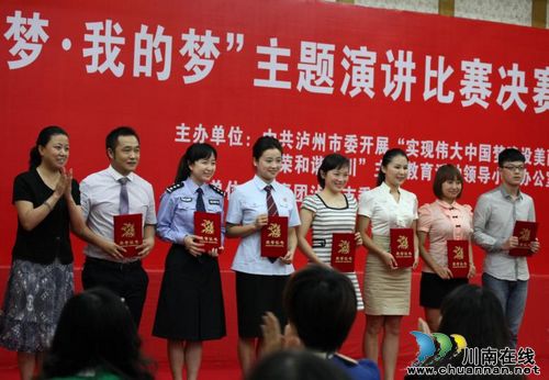 九三学社社员王文虹荣获全市演讲比赛二等奖
