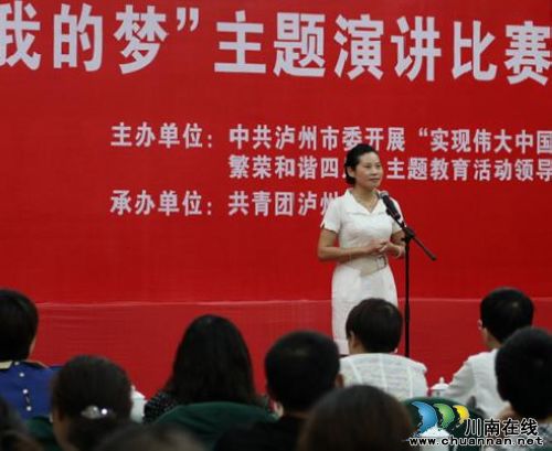 九三学社社员王文虹荣获全市演讲比赛二等奖(图2) 九三学社社员王文虹荣获全市演讲比赛二等奖(图2)