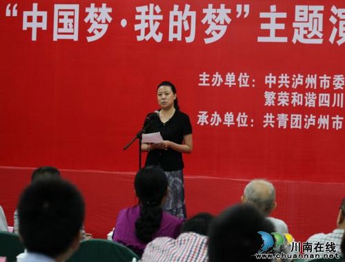 九三学社社员王文虹荣获全市演讲比赛二等奖(图1) 九三学社社员王文虹荣获全市演讲比赛二等奖(图1)