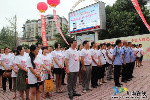 纳溪区工商局、区个私协会开展主题教育万人签名活动(图2) 纳溪区工商局、区个私协会开展主题教育万人签名活动(图2)