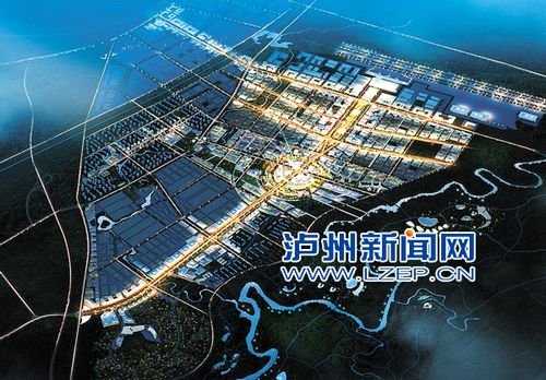 泸州市石洞空港片区规划通过审定