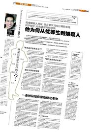 黄洋家人上海等待27天警方未告知进展(图2) 黄洋家人上海等待27天警方未告知进展(图2)