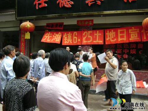 先滩镇：开展“6·25”土地日宣传活动