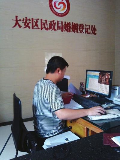 上班时间看电视剧&nbsp;自贡民政局"临时工"遭停职