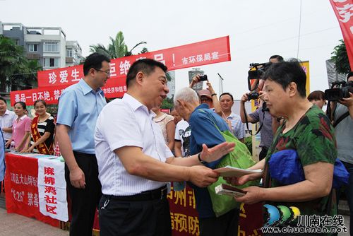 泸州：禁毒宣传&nbsp;我们在行动!(图2)