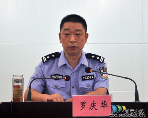 合江县召开2013年全县消防工作会(图2) 合江县召开2013年全县消防工作会(图2)